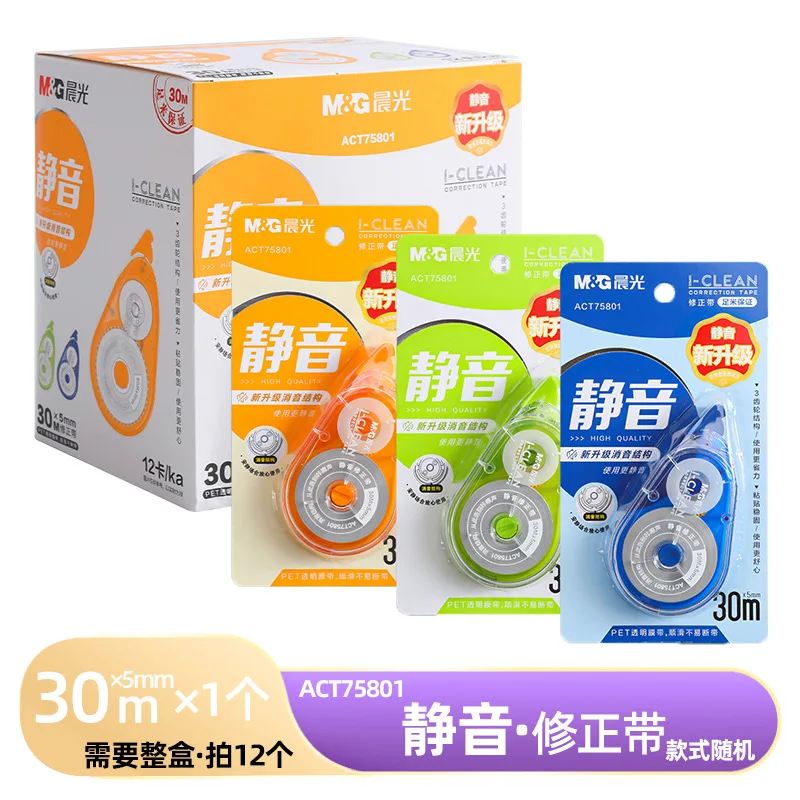 AIHAO-Cinta correctora Rilakkuma 6620K, Corrector Kawaii de 30M, regalo promocional, papelería, premio para estudiantes, suministros escolares y de oficina
