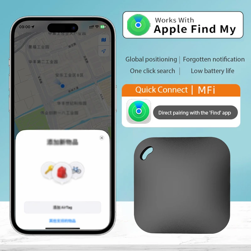 Smart Bluetooth GPS Tracker met Vind Mijn APP Anti Verliezen Herinneringsapparaat voor Telefoon ITag Locator MFI Rated Locator Sleutels Huisdieren Finder