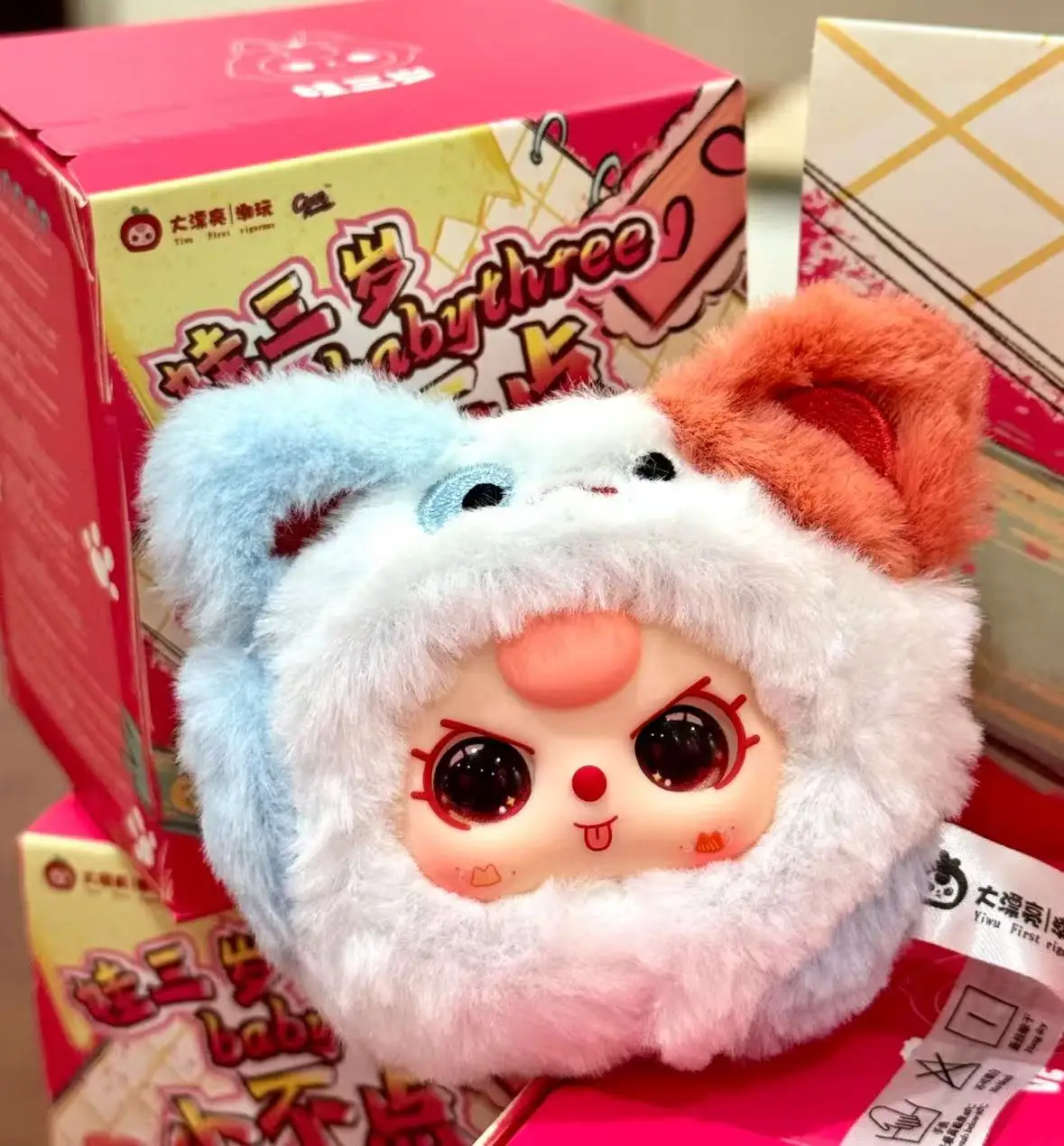 Echte Baby Drei Mini Tiere Trendy/Halloween Nacht Schloss Abenteuer/Big Bite Serie Blind Box Spielzeug Schlüsselanhänger anime Geschenk