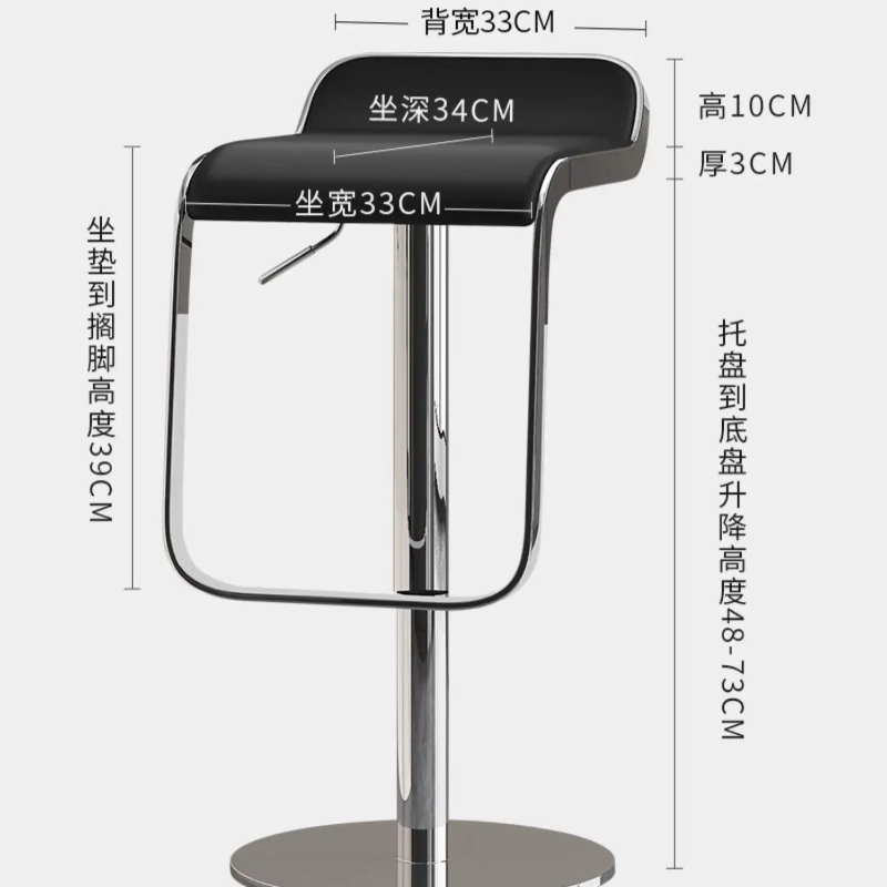 Chaise de Bar de cantine, tabouret de luxe en acier inoxydable, moderne et Simple, levage nordique, meubles esthétiques rotatifs à haute luminosité