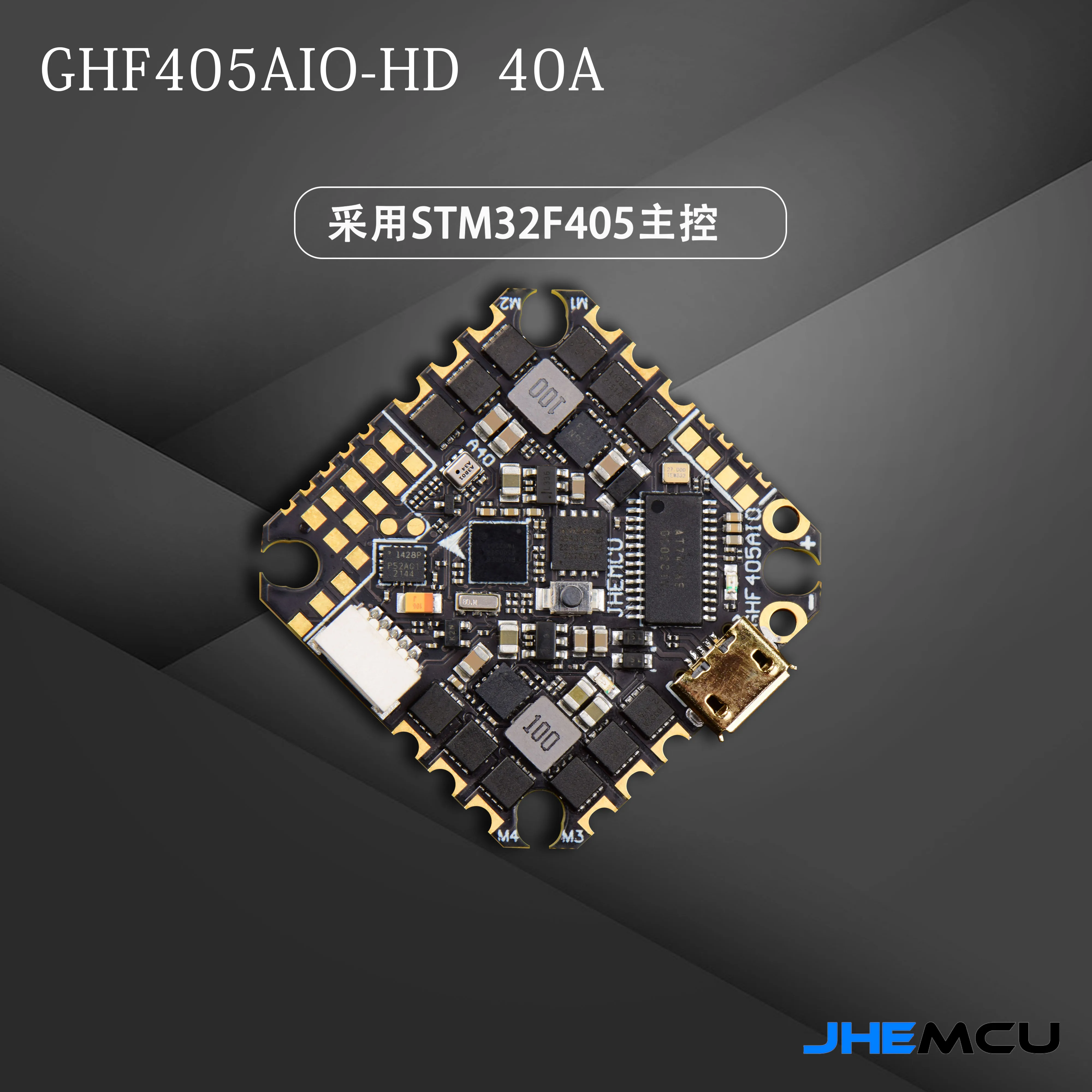 JHEMCU GHF405AIO-HD 40A AIO Flight Controller F405 F4 Gebaut-in OSD Blheli-S ESC 2-6S Lipo Für RC FPV Zahnstocher Racing Drone