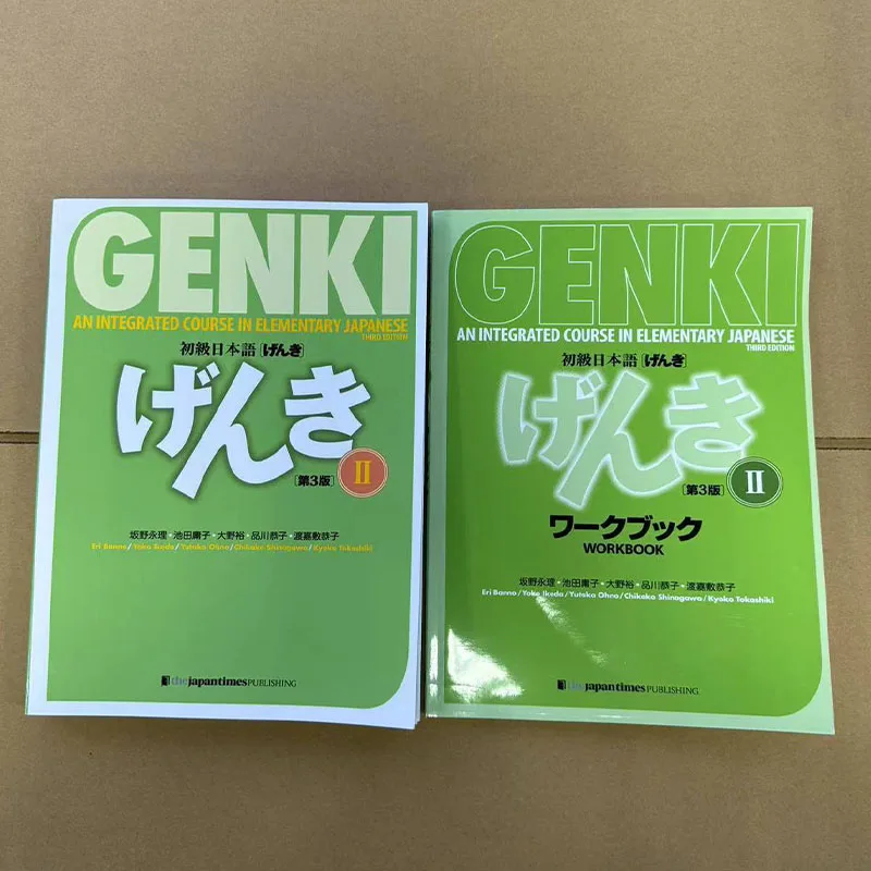 Genki 3.a edición Aprende el libro de texto japonés Libro de ejercicios Responder un curso integrado en el libro elemental japonés e inglés