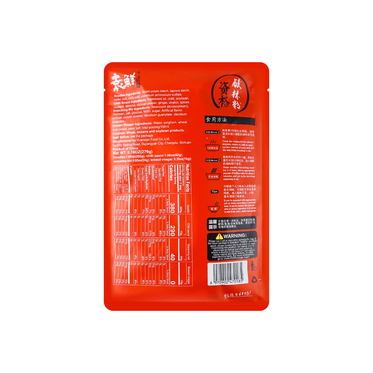 [12Packs] YUANXIAN [Authentic Sichuan Flavor]Hot & Sour Noodles, 9.73oz*12Packs