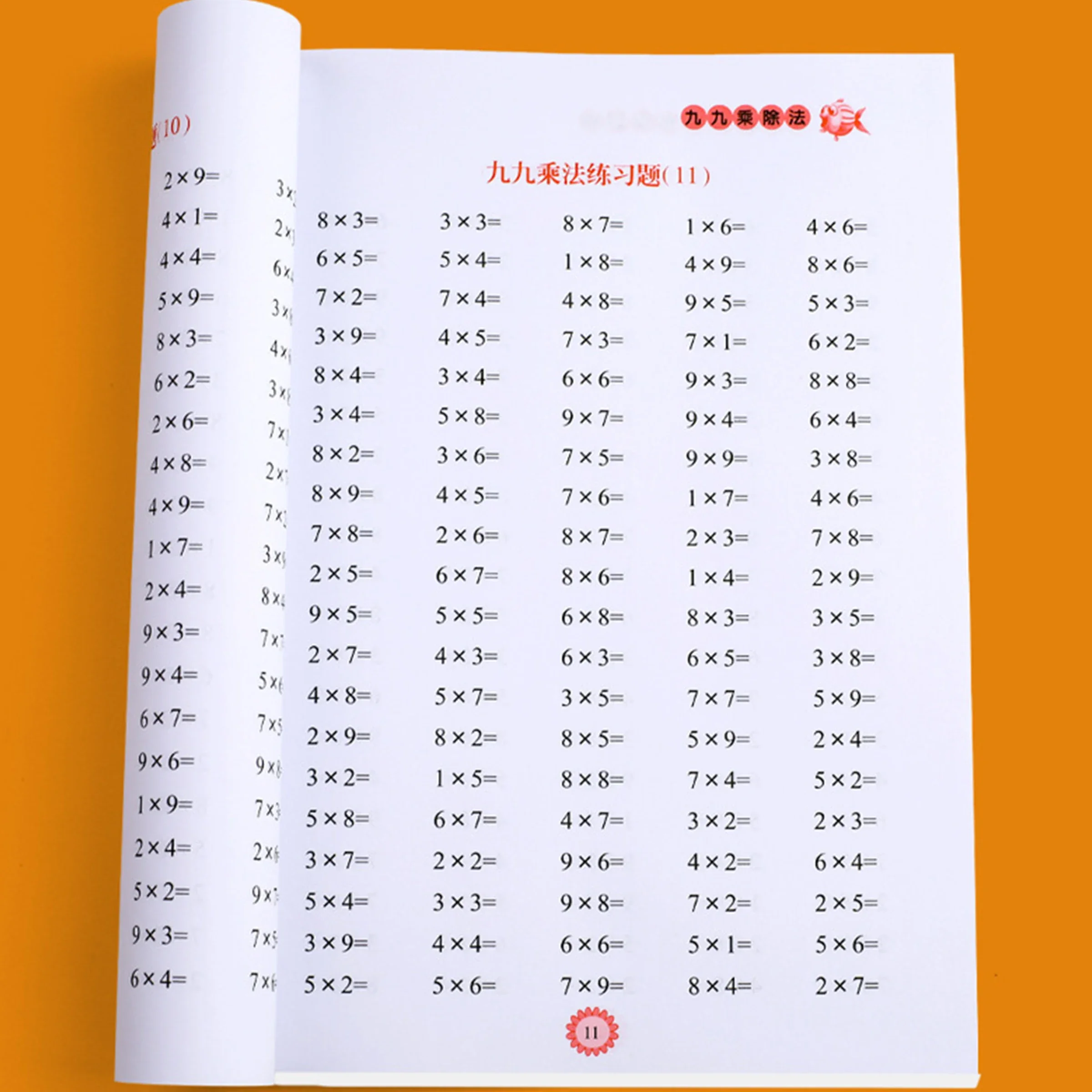 Times Tables oefenwerkboek: vermenigvuldigen en delen binnen 99 - oefeningen voor het gedenken van tafel van vermenigvuldiging wiskundewerk