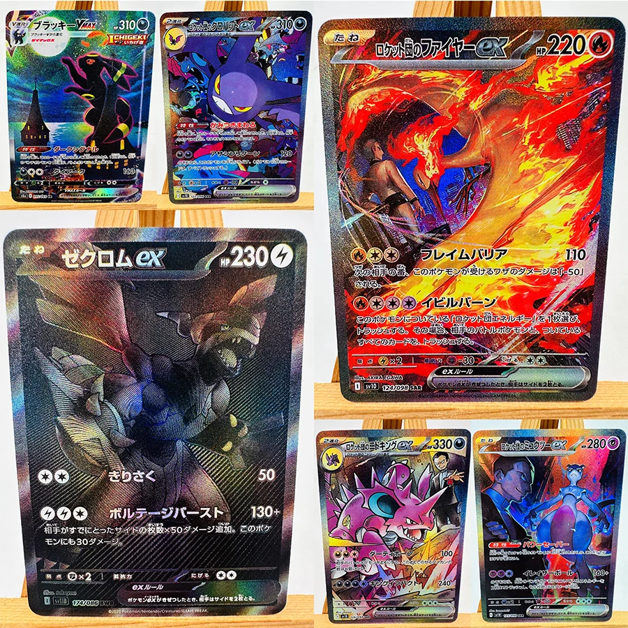PTCG Umbreon Sylveon японские игрушки хобби хобби коллекционные предметы коллекция игр аниме карты