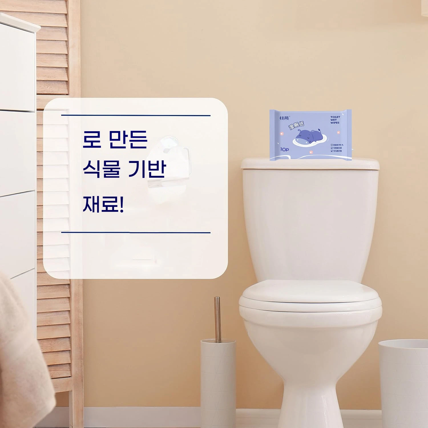 1팩 위생 케어 물티슈 휴대용 여행용 물티슈 치질 관리 위생 물티슈 외출에 적합 여행용 물티슈 휴대가 간편함