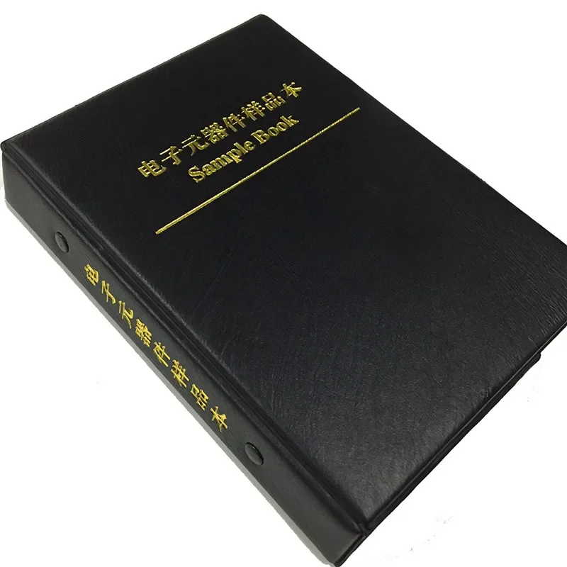 Empty Sample Book without pages Loose-pages cover