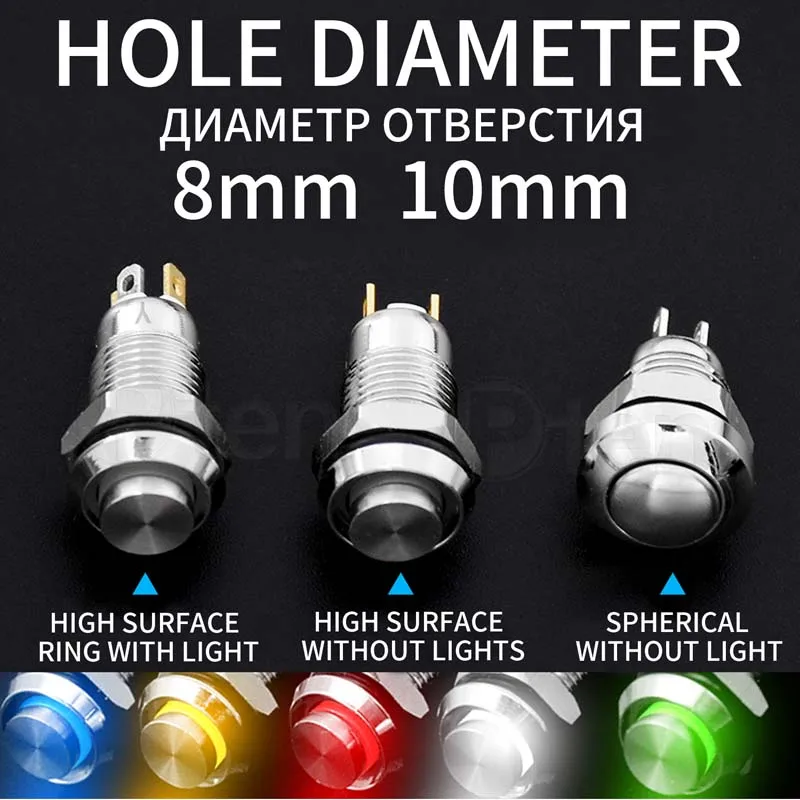 8 10 12 16 mm 3/6/12/24/110/220V pins high head small Waterproof Metal Push Button Switch LED Light Self-locking/Self-reset