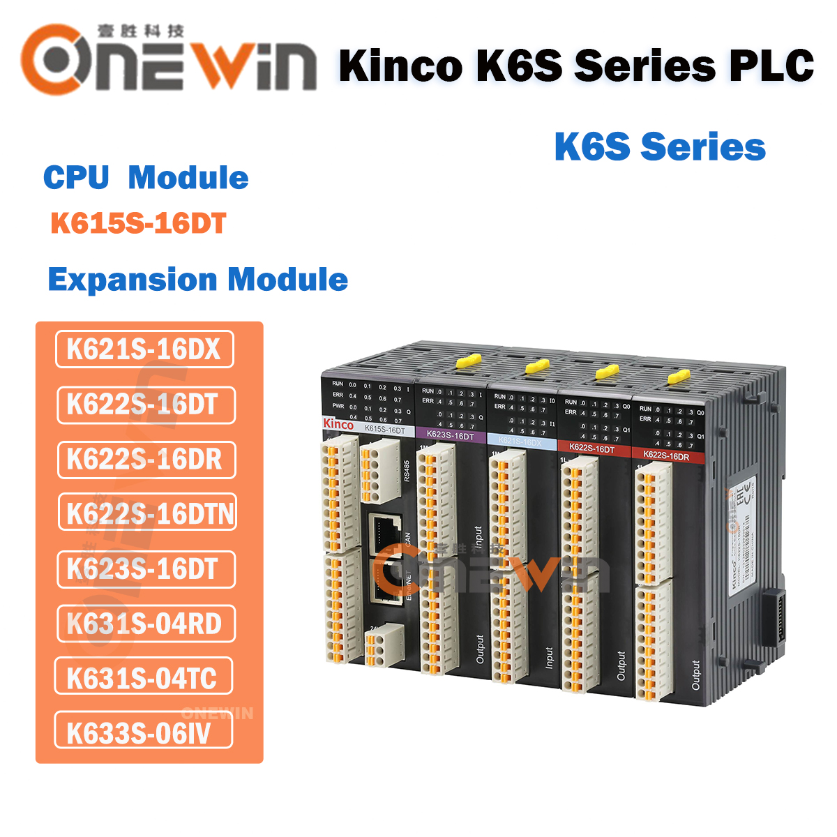 Kinco PLC серии K6S Компактный модульный K615S-16DT K621S-16DX K622S-16DT K622S-16DR K622S-16DTN K623S-16DT K631S-04RD K631S-04TC