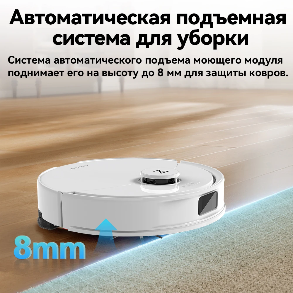 Roborock Q8 max Усовершенствованная версия Q10 PF/Q10 PF Plus робот-пылесос，помощник по уборке с мощностью всасывания 10000 Па и улучшенными характеристиками.