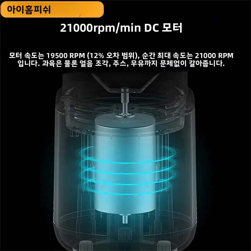 휴대용 블렌더 병 전기 6중 칼날 다기능 주스 블렌더 신선한 주스 스무디 블렌더 얼음 분쇄컵 푸드 프로세서