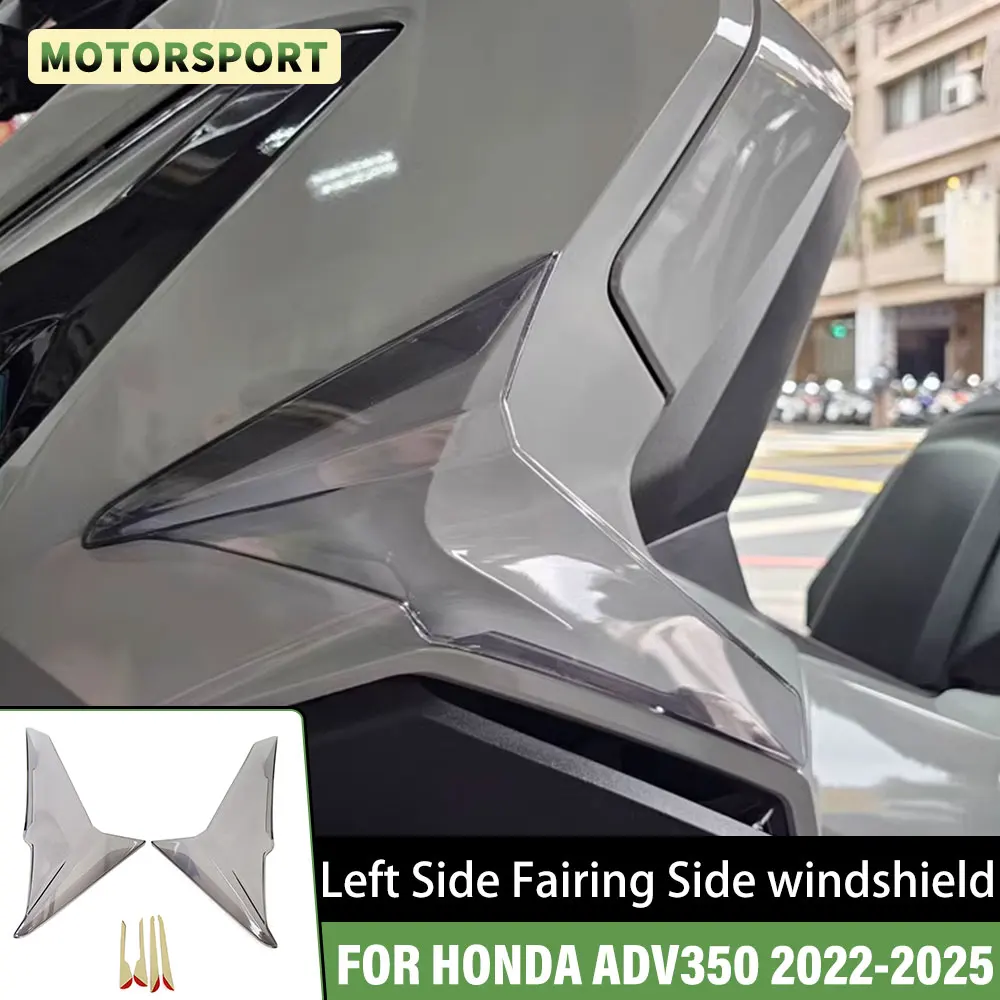 Dla HONDA ADV350 ADV 350 2022-2025 motocykl prawa lewa strona owiewki pokrywa boczna deflektor skrzydłowy szyba przednia akcesoria