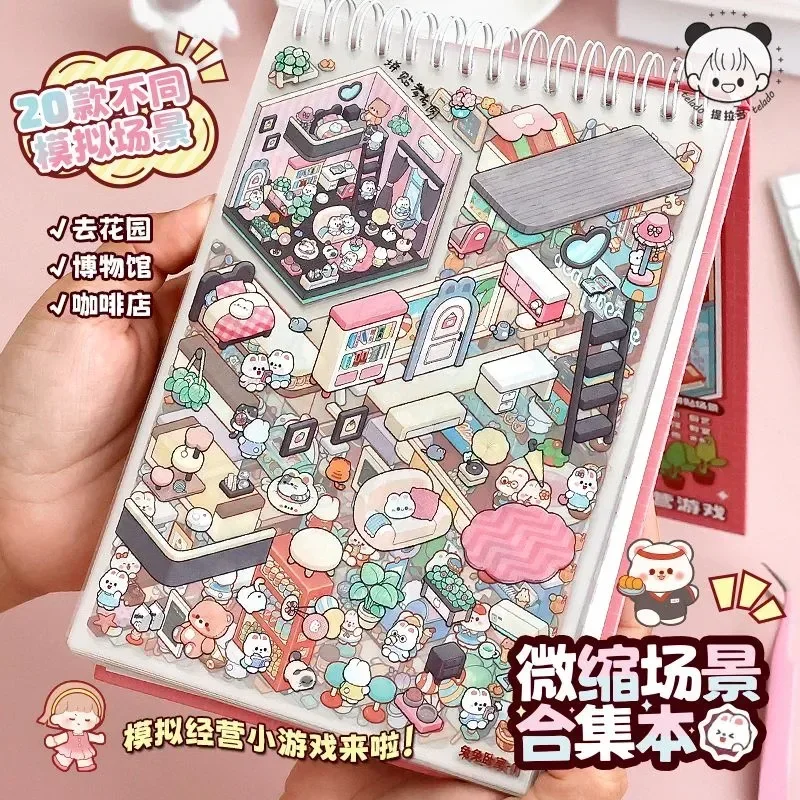 텔라도 마이크로 씬 스티커 만화 풍경 컬렉션 북 DIY 3D 포켓 캐빈 씬 스티커 조용한 책 작은 선물