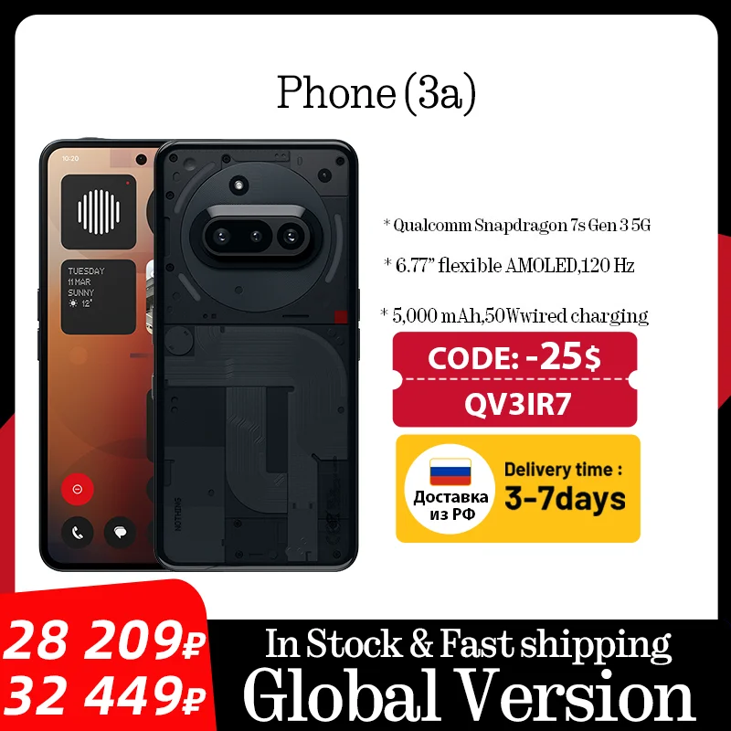 Глобальная версия Nothing Phone (3a) Qualcomm Snapdragon 7s Gen 3 6,77 AMOLED-экран, 120 Гц, двойная камера 50 МП