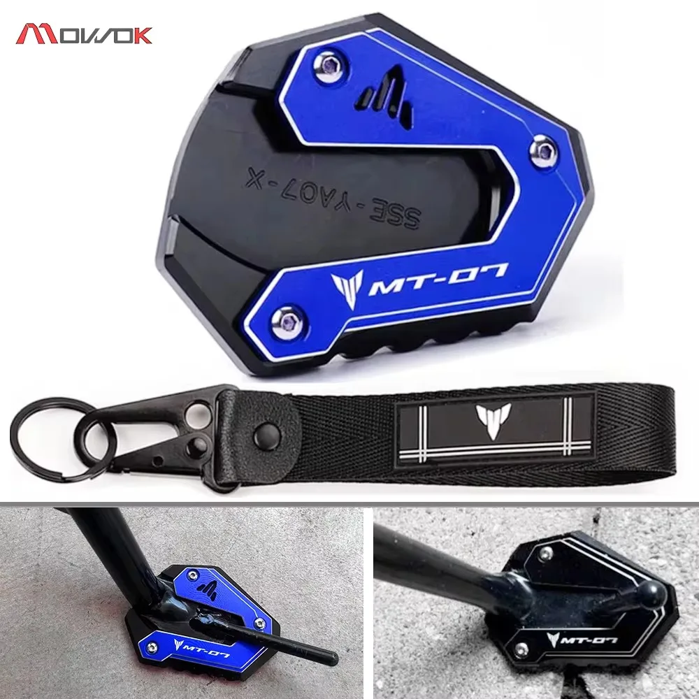 Для yamaha MT 07 09 MT07 MT09 mt07 2014-2024 2025 боковая подставка для мотоцикла, увеличенная подставка, удлинительная пластина, кольцо для ключей