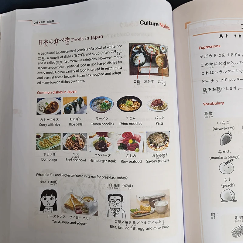 Original Genki 3.a edición aprende el libro de texto japonés responde un curso integrado en el libro japonés e inglés elemental