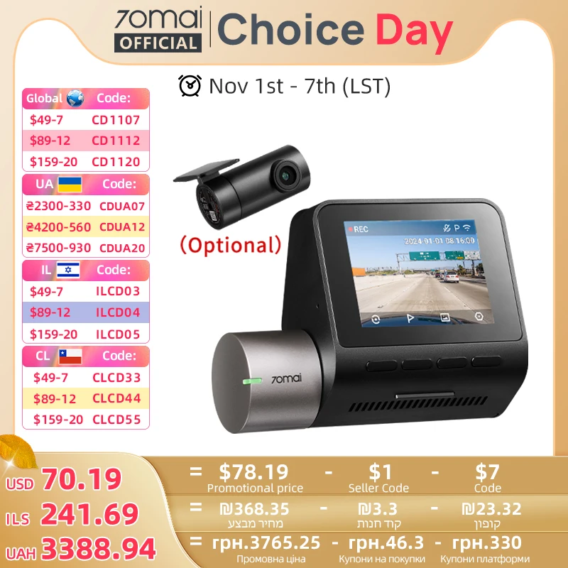 Видеорегистратор 70mai A510 1944P HDR GPS ADAS 4G Connectivity 70mai 4G Передняя камера A510 Автомобильный видеорегистратор 24H Поддержка парковки Задняя камера