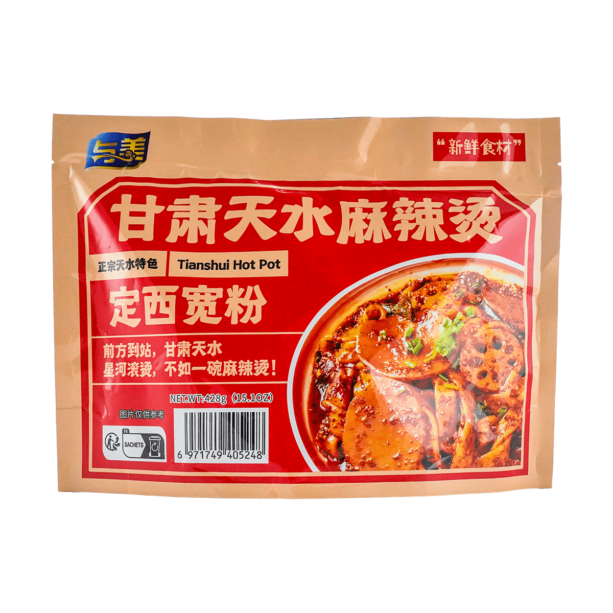 [5Packs] YUMEI Tianshui Malatang,Hot Pot,15.09 oz*5Packs
