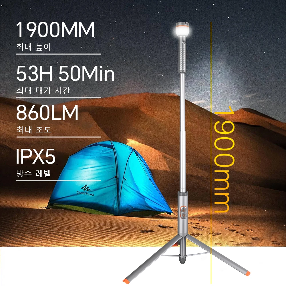 Linterna Trustfire WL22 de 1900MM, luces telescópicas para acampar, linternas de 2200mAh con luz de Control remoto para reparación de automóviles al aire libre