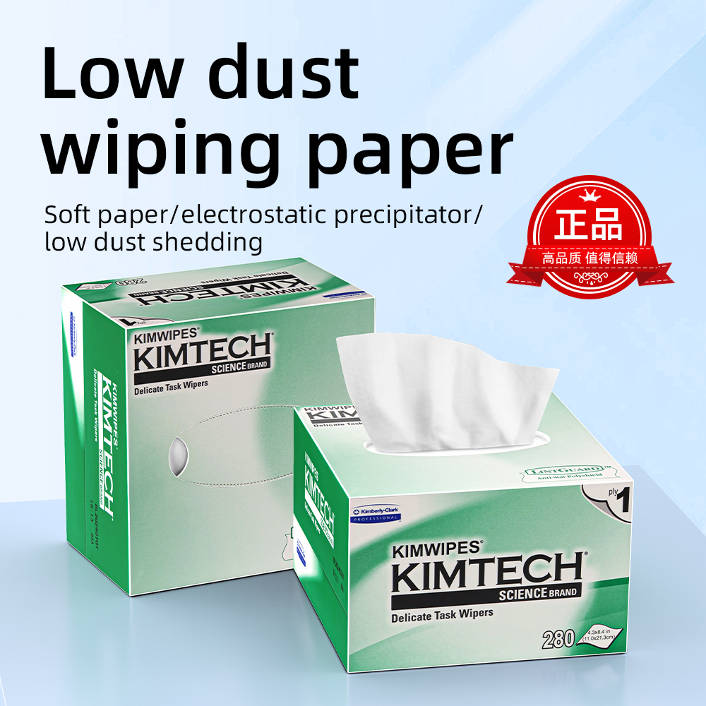 280pcs/box Optical Fiber Cleaning KIMTECH Dustfre Paper  Fiber Optic Cleaning Wipes Box  For Optic Fiber Cleaner