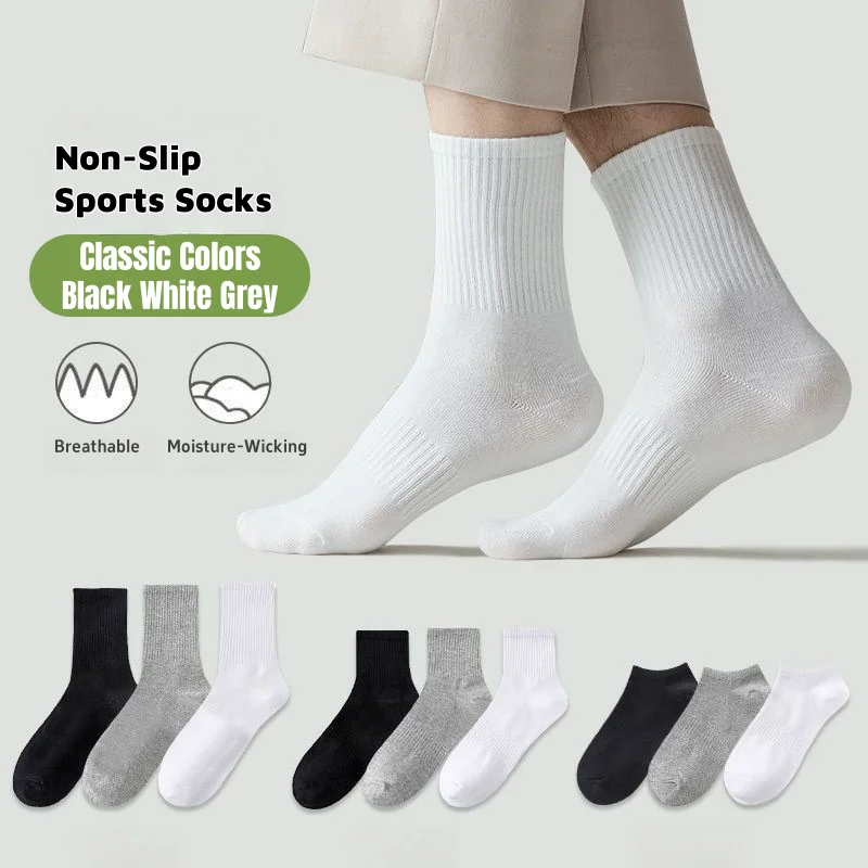 5/7/10 pares de calcetines deportivos de Color sólido calcetines transpirables informales Unisex de alta elasticidad para zapatillas de deporte de oficina trabajo todas las estaciones