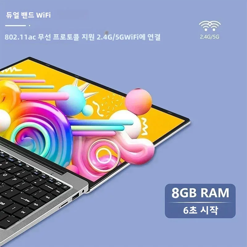 어린이용 14.1인치 인텔 펜티엄 N3710 노트북, 128GB/256GB/512GB/1TB SSD, 윈도우 11 프로, 듀얼 코어 휴대용 노트북 (학생용)
