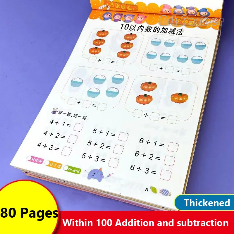 80 páginas/libro de aprendizaje de suma y resta para niños, libros de ejercicios de escritura a mano con trazos de caracteres chinos de matemáticas