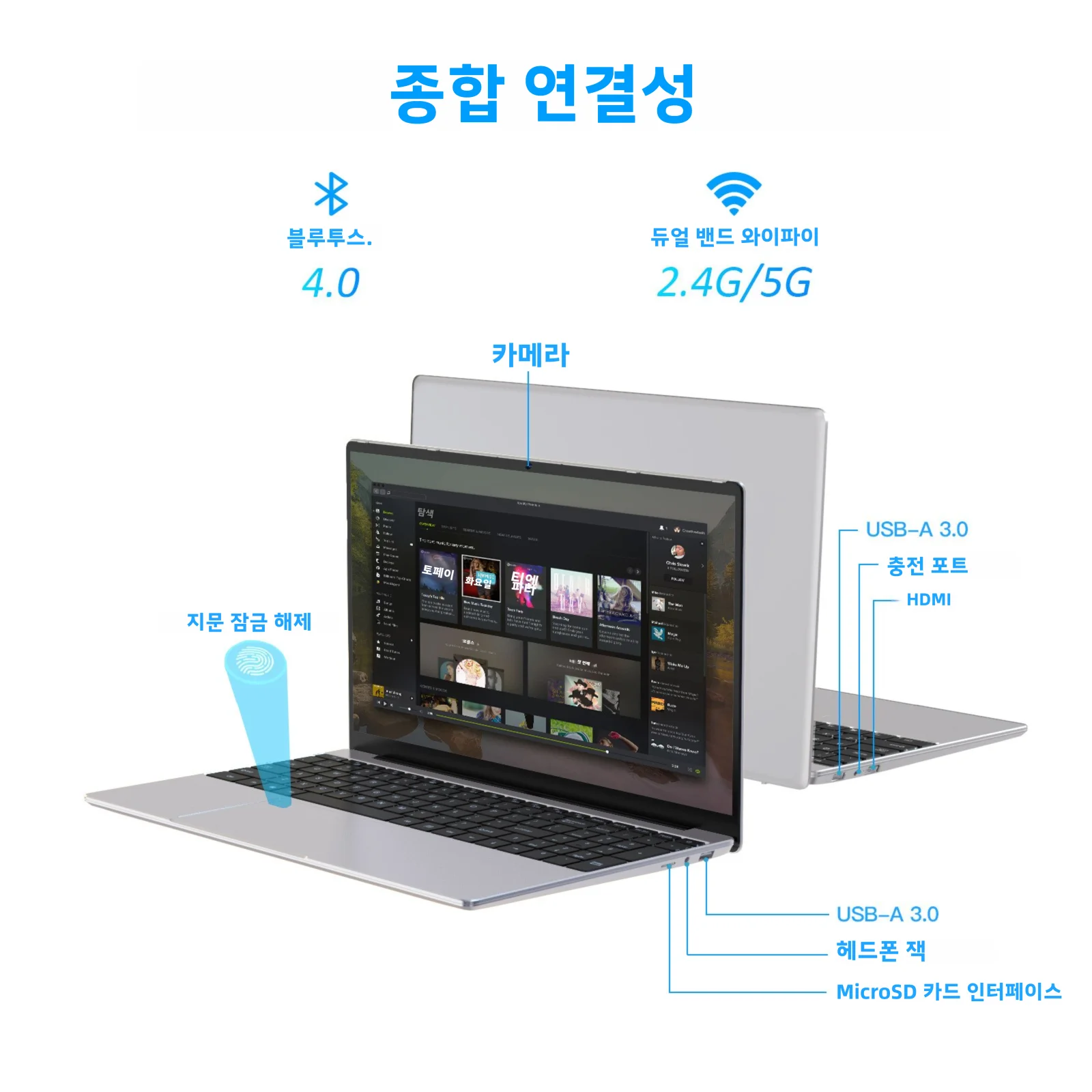 15.6인치 IPS 인텔 N5095 게이밍 노트북 휴대용 컴퓨터 PC 윈도우11 16GB 32GB DDR4 512G 1TB SSD 백라이트 키보드 특가