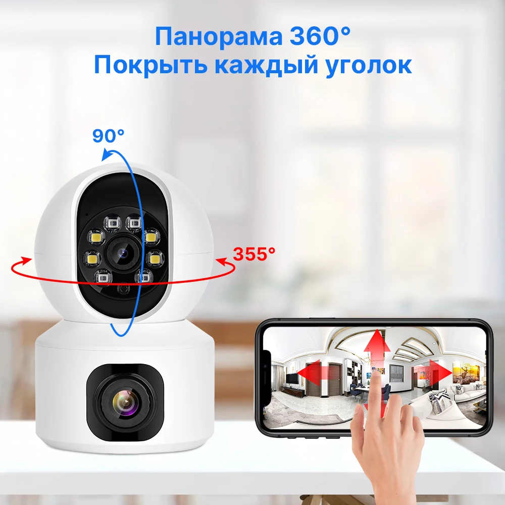 1080P 4MP PTZ WIFI 2MP Камера