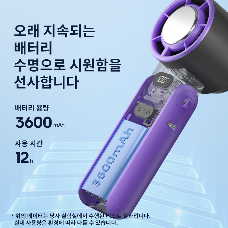 KINSCOTER 야외 접이식 휴대용 선풍기 미니 쿨링 충전식 3600mAh 100레벨 자유 제어 고속 터보 팬 Outdoor Foldable Portable Handheld Fan Mini Cooling Rechargeable 3600mAh 100-level Free Control High Speed Turbo Fan