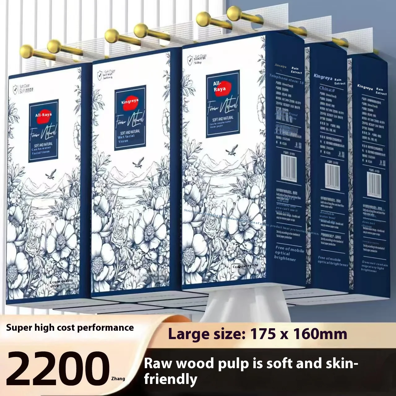 ハンギングファミリーパックのナプキン大パック2200枚、厚みのあるウェット＆ドライのマザー＆ベビーフェイスタオル4層