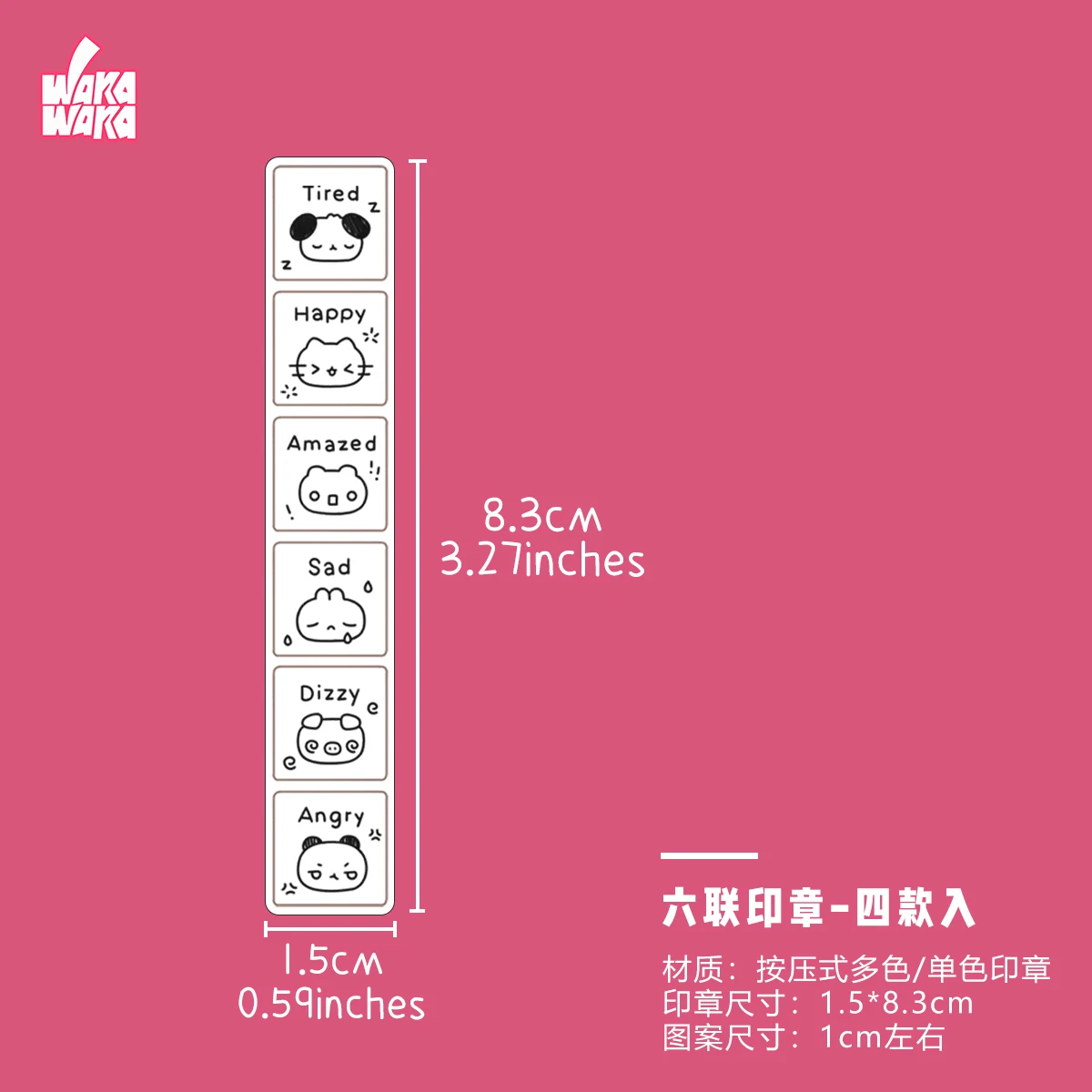WAKAWAKA かわいいスタンプ装飾スタンプスクラップブッキング用文房具芸術 Diy 工芸品アルバムジャーナルプランナー