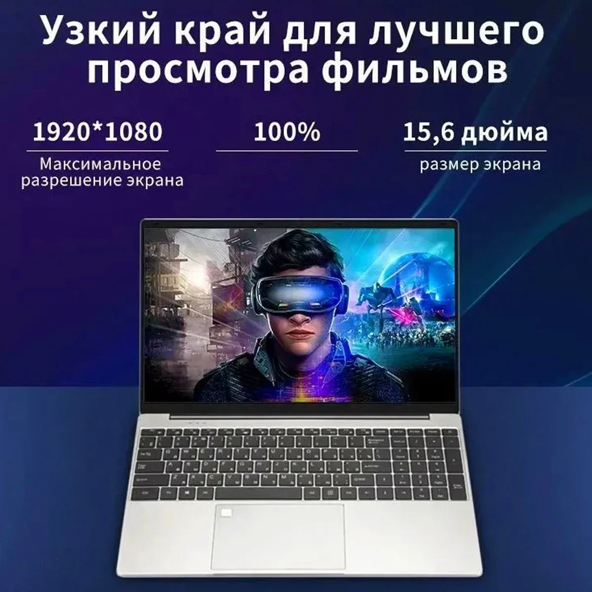 15.6" N5095 Portable Notebook with Up to 32GB RAM, 2TB Storage, Windows 11 Pro Black Backlit English/Russian Keyboard"