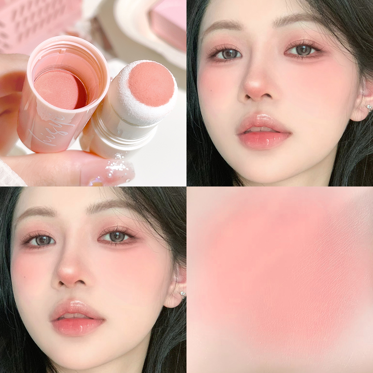 HISYI Yunrou Soft Fog Blush Stick - Energetico e rimbalzante, stile coreano, schiarente, doppio uso per labbra e guance