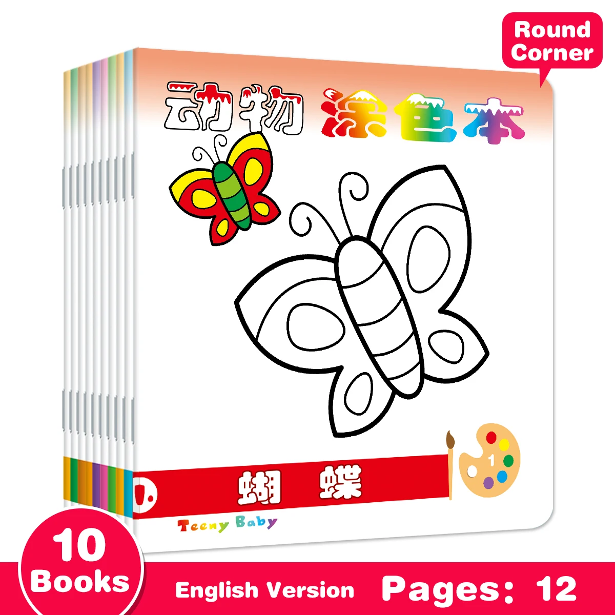 Juego de 10 libros para colorear chinos: para niños de 3 a 6 años, dibujo y pintura, educativo, regalos