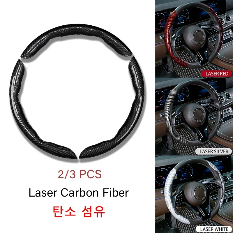 Protector para volante de coche de silicona y fibra de carbono láser, cubierta de refuerzo de rueda de PVC de cuero de microfibra 1K, antideslizante, Universal, 2/3 Uds.