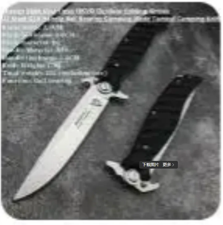 VIP link for Knife