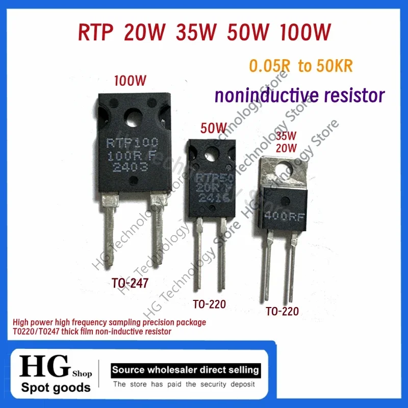 20W 35W 50W 100W RTP 0.05R to 5KR 15 20 30 50 100 250  500R 1K 3K 5K thick film non-inductive sampling precision resistor 500R