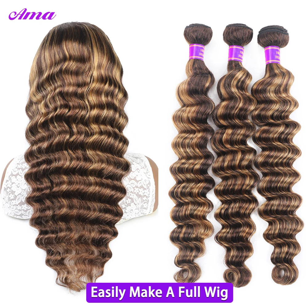 4 27 Highlight Loose Deep Wave 30นิ้ว Ombre สีเส้นผมมนุษย์บราซิลผมสาน1 3 4ช่อผม
