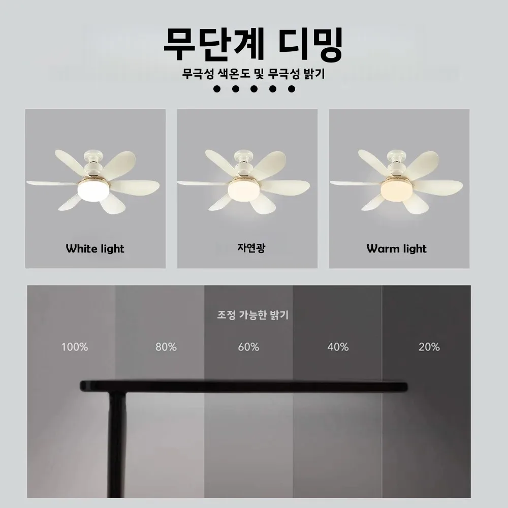 홈 E27 기본 천장 팬 조명 30W LED 야간 조명 3 조정 가능한 조명 모드 원격 제어 높은 풍력 천장 팬
