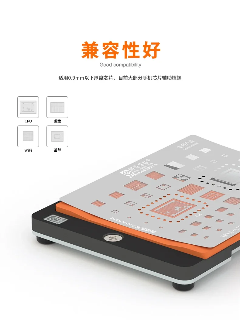AMAOE PD-C Planting Tin Pad Universal Magnetic BGA Reballing Platform for iPhone 6-15 Phone CPU IC Rework Adsorption Silicon Mat