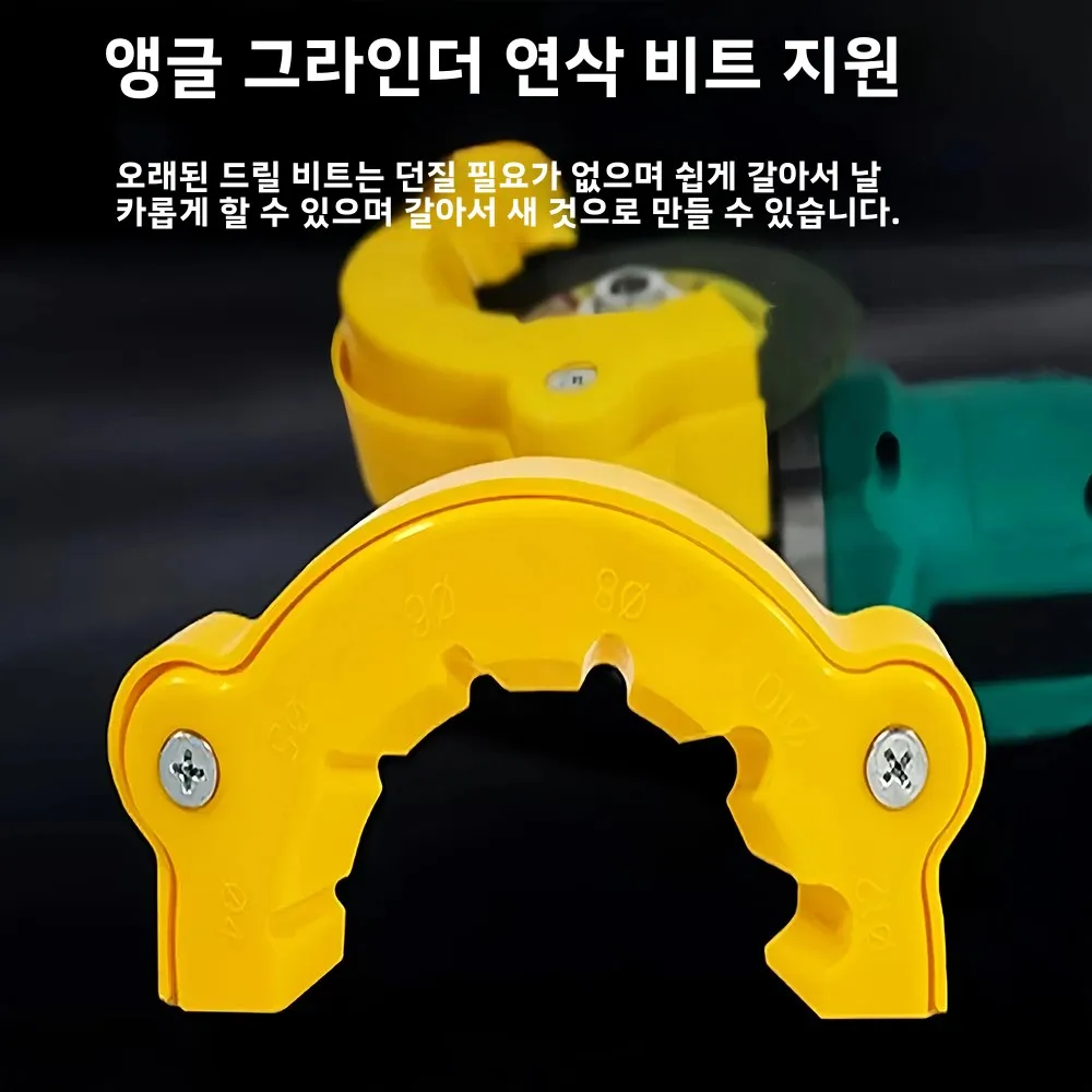 4-12mm 다목적 드릴 비트 숫돌 모든 드릴 비트에 적합 앵글 그라인더 액세서리에 적합 드릴 비트 숫돌