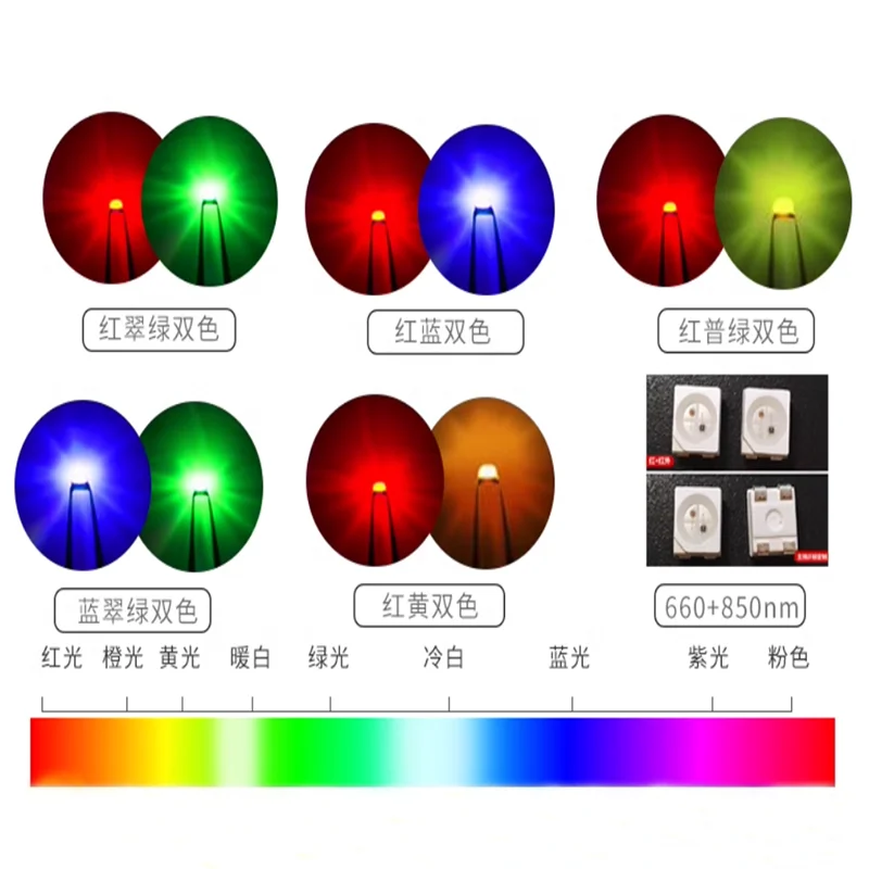 100pcs SMD Patch 3528 Two-color antipole Red Green Red Blue RG/RB white-faced four-pin high-lighted LED Light beads 3528