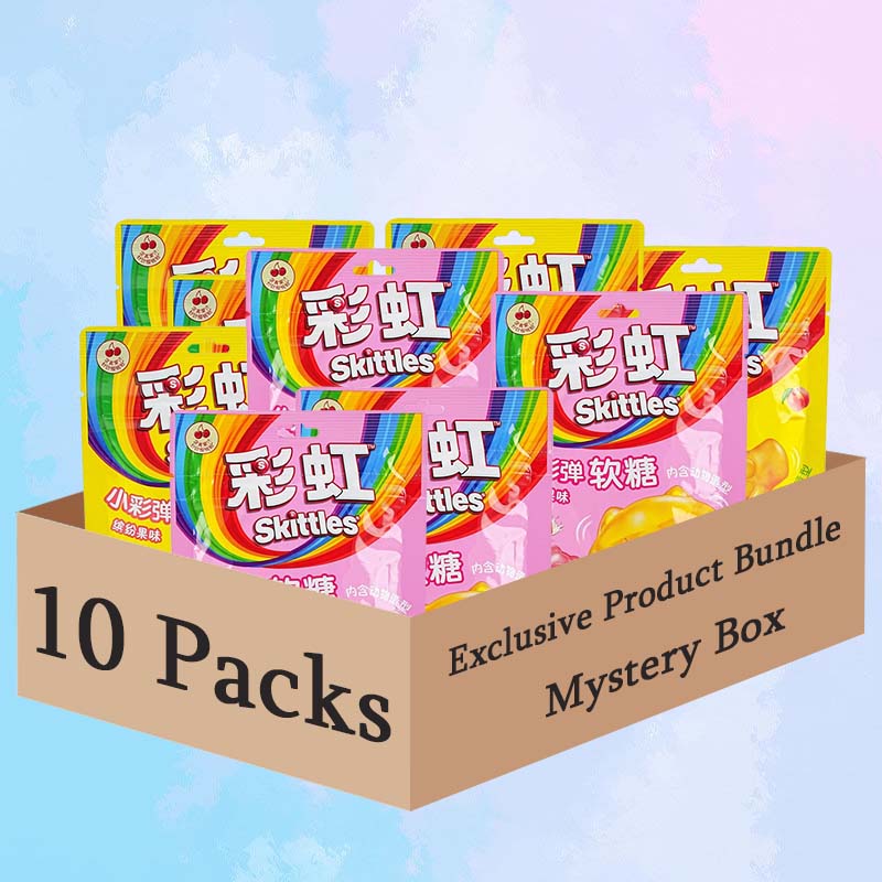 Skittles Candy Small Paintball Gummies 1.77oz(50g)*10 Packs
