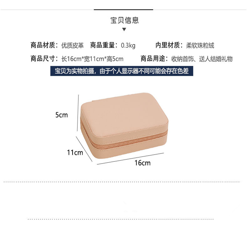 Draagbare reissieraden opbergdoos - Creatieve sieradendoos - Ring Ketting Hanger Oorbel Stud Sieraden opbergdoos