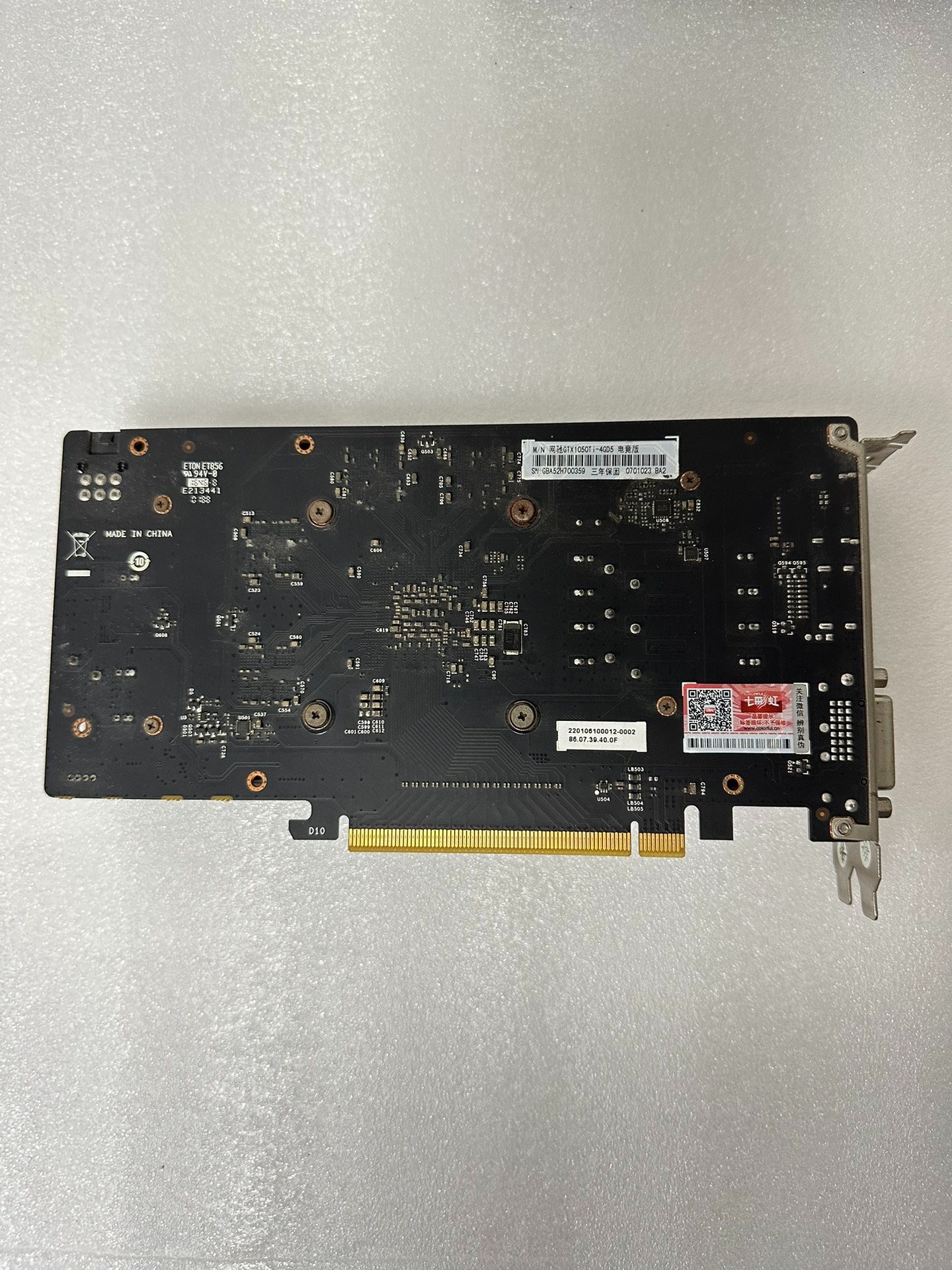 유명 브랜드-Netchi GTX1050Ti+4GD5 그래픽 카드, 전기 버전, 듀얼 팬 디자인, 안정적인 성능(테스트 및 배송)