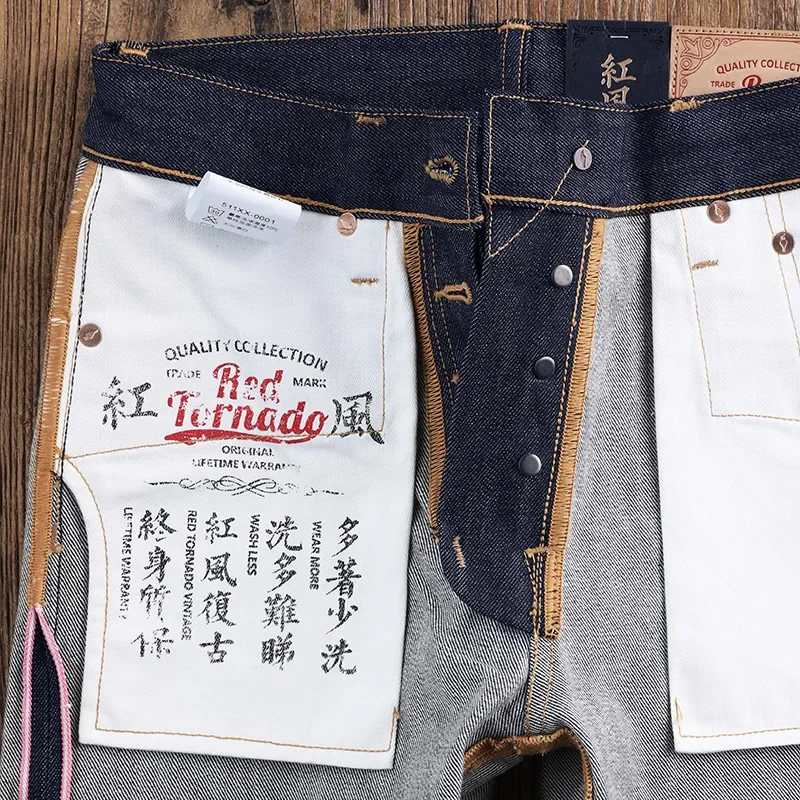 レッド トルネード 16 オンス スリム フィット ジーンズ リンス ピンク セルビッジ デニム ストレート レッグ パンツ