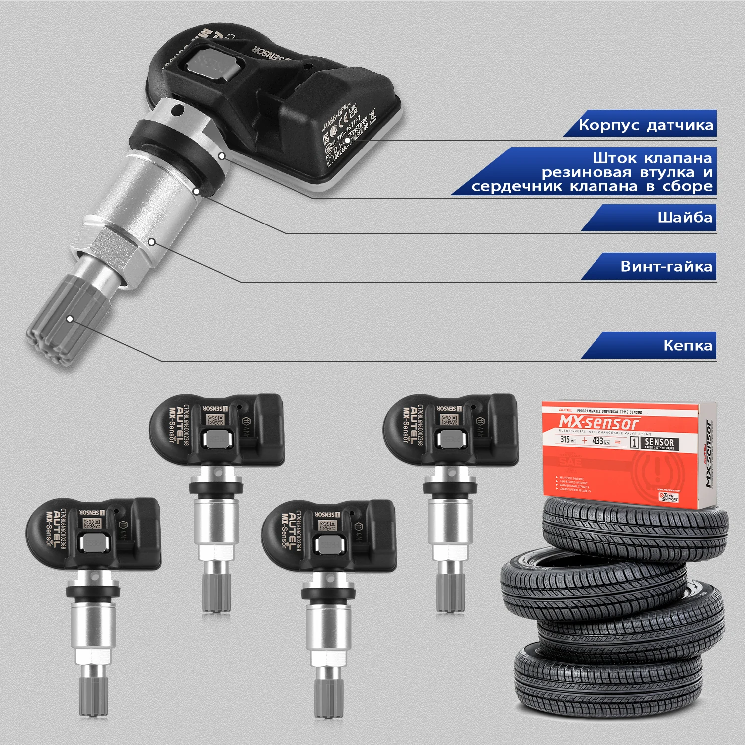 Autel – capteur TPMS MX 2 en 1, 315/433MHz, avec programmation clonable, pour outil de surveillance de la pression des pneus de voiture, TS501/TS508