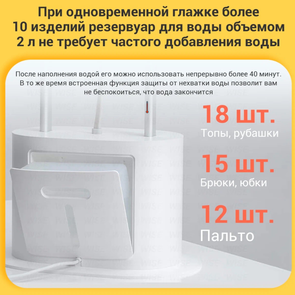 Отпариватель Xiaomi Mijia Supercharged Garment Steamer ZYGTJ01KL,Содержит адаптер