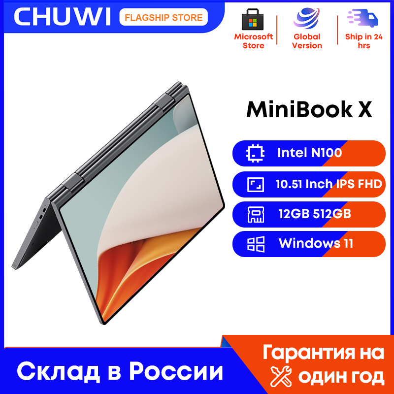 CHUWI MiniBook X 태블릿 노트북, 2 in 1 요가 모드, 인텔 N100, 10.51 인치, 12GB, LPDDR5, 512G SSD, 윈도우 11 노트북, 2 in 1